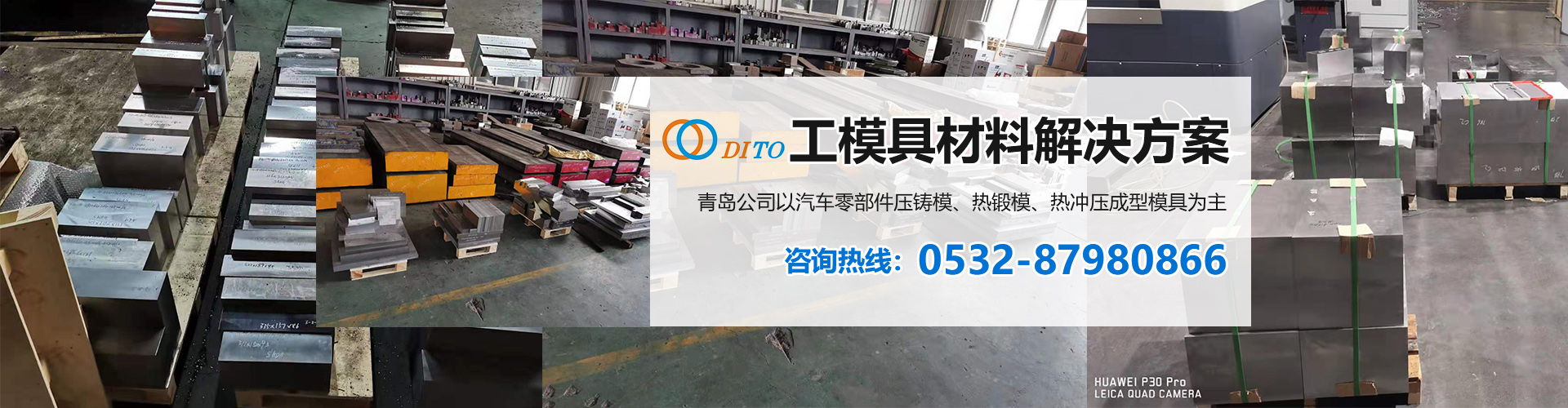 濟寧市洪圣機械科技有限公司